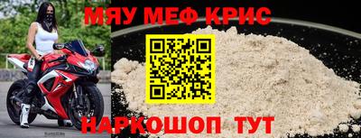 альфа пвп VHQ Камышлов