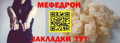 альфа пвп VHQ Кандалакша
