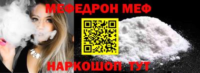альфа пвп VHQ Кандалакша