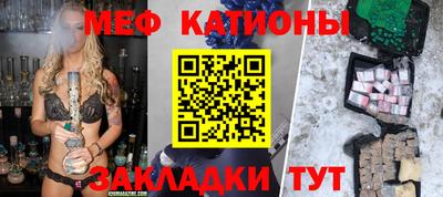 альфа пвп VHQ Кандалакша