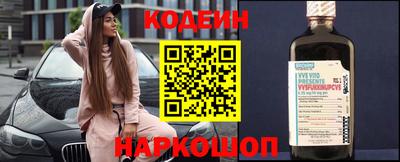 альфа пвп VHQ Камышлов