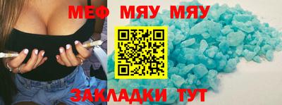 альфа пвп VHQ Камышлов