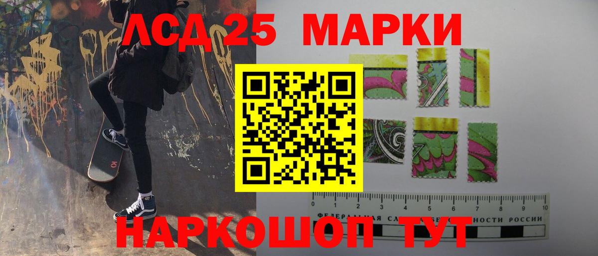 Кунгур  Лсд 25 экстази кислота  Вход с VPN 