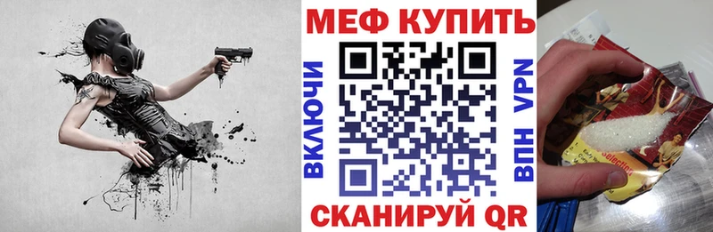 Меф мука Кунгур