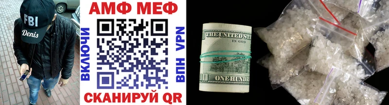 Метамфетамин мет  MEGA ССЫЛКА  Кунгур 