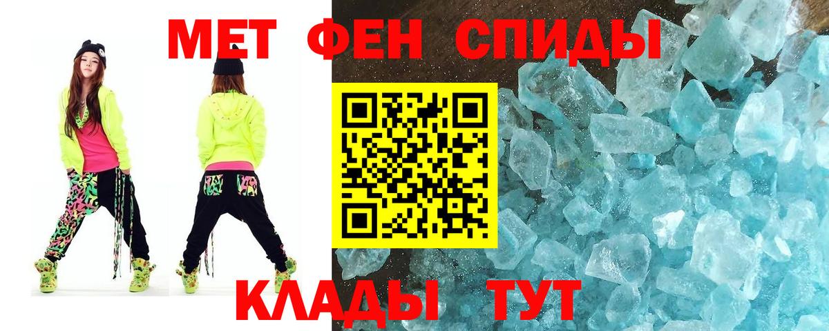 Метамфетамин витя  Метамфетамин витя  Кунгур  Вход с VPN 