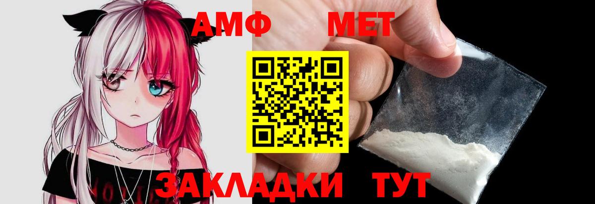 Первитин Декстрометамфетамин 99.9% Кунгур