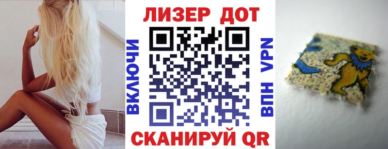 Марки N-bome 1,8мг  Кунгур 