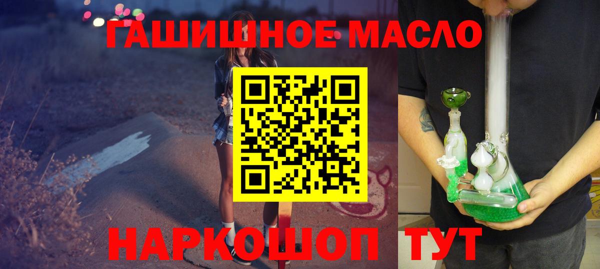 Дистиллят ТГК вейп  где купить   Кунгур  Вход с VPN 