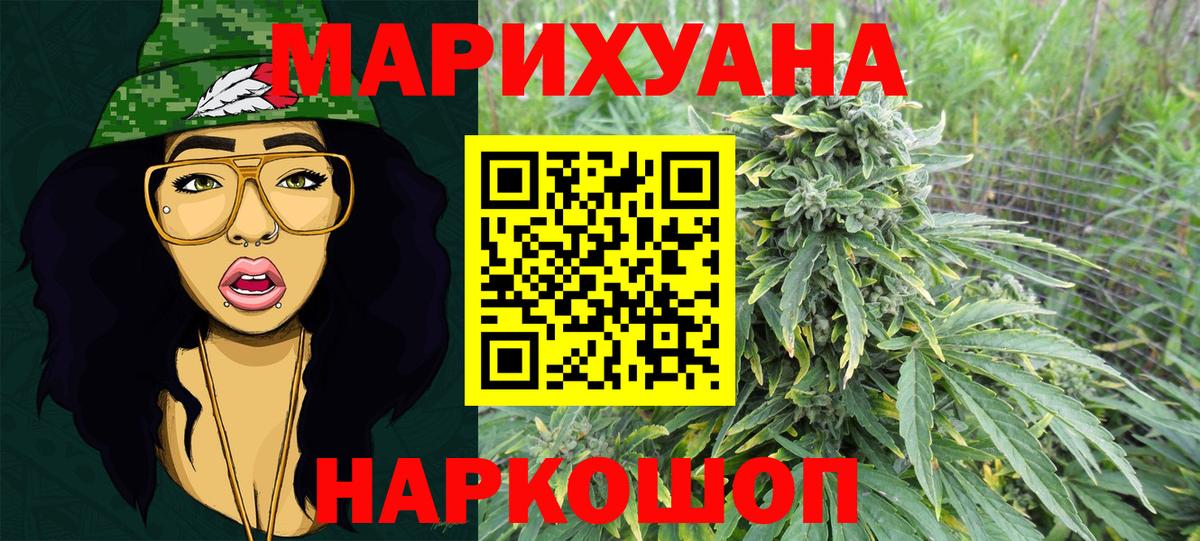 Шишки марихуана индика  Канабис Amnesia  Вход с VPN  Кунгур  МАРИХУАНА MAZAR 