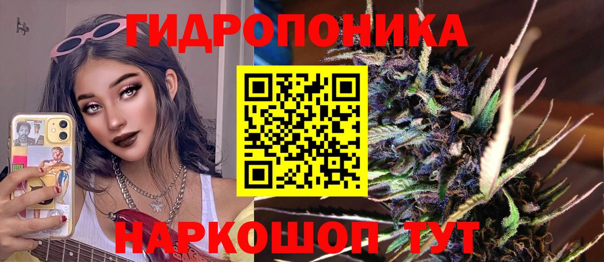 Марихуана план Кунгур